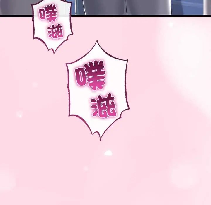 第71话-与初恋的意外同居-cocodor（第14张）