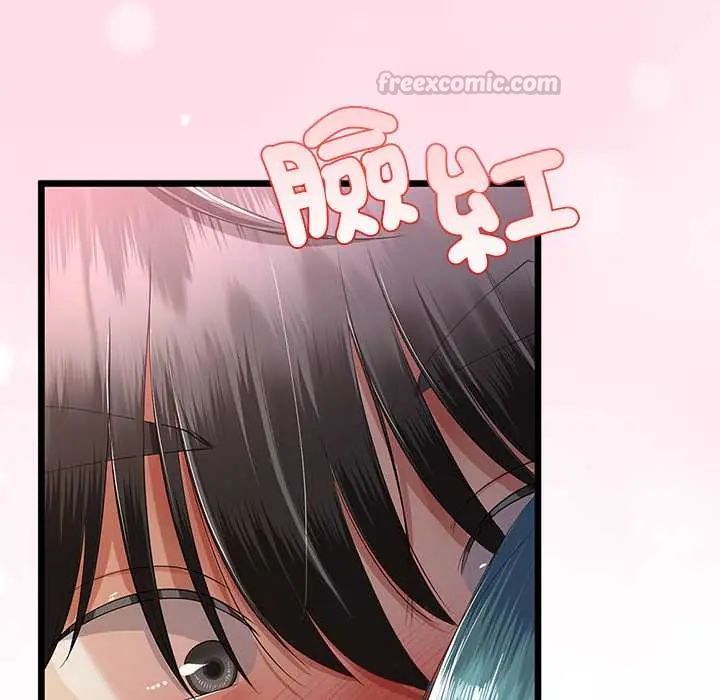 第71话-与初恋的意外同居-cocodor（第15张）