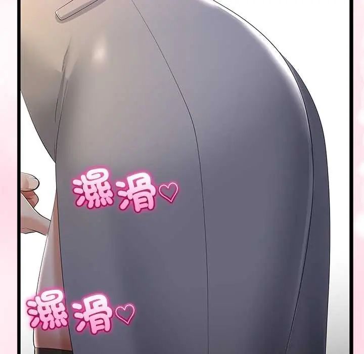 第71话-与初恋的意外同居-cocodor（第18张）