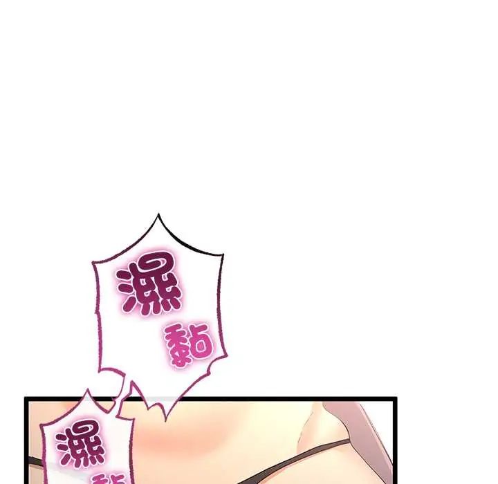 第73话-与初恋的意外同居-cocodor（第5张）