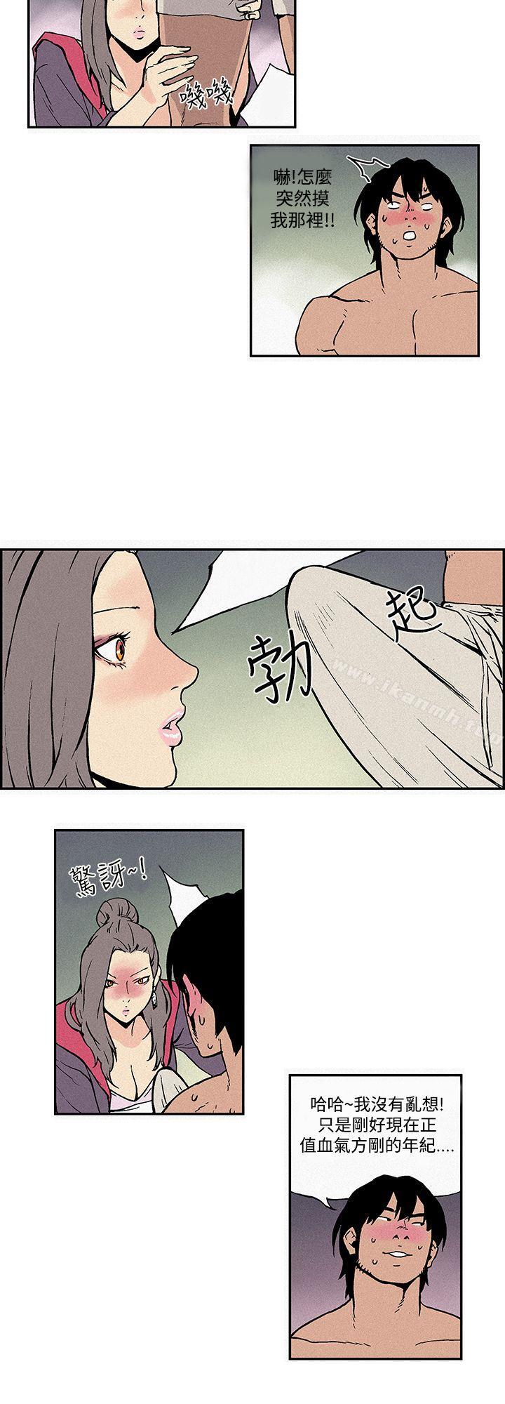 第2话-月红夜花(完结)-丙秀（第4张）