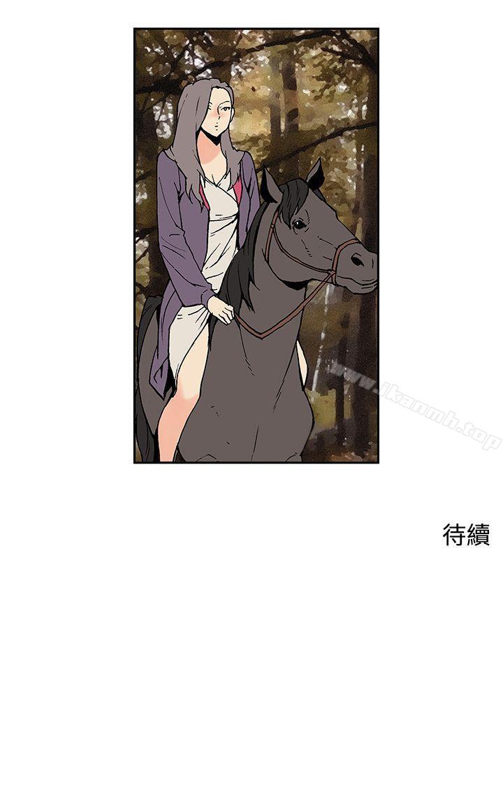 第11话-月红夜花(完结)-丙秀（第17张）