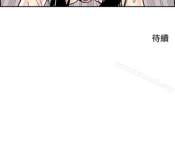 第12话-月红夜花(完结)-丙秀（第14张）