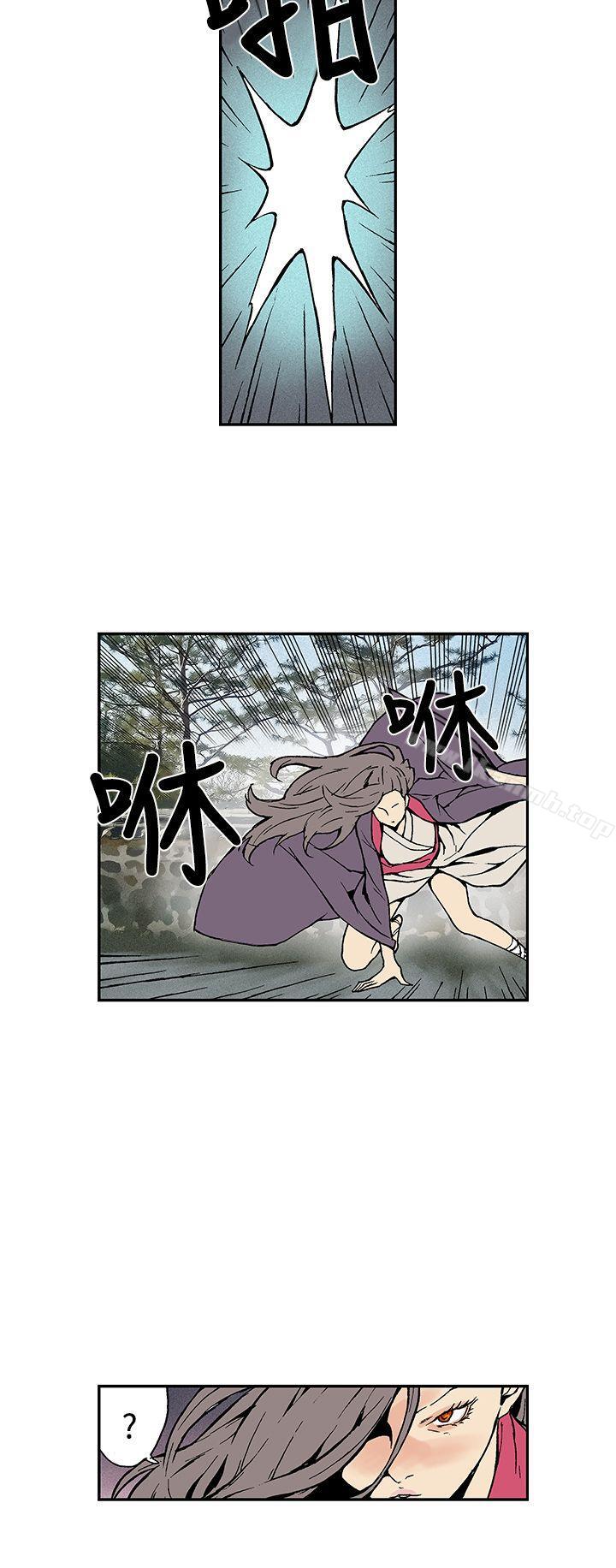 第13话-月红夜花(完结)-丙秀（第4张）