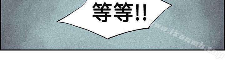 第13话-月红夜花(完结)-丙秀（第8张）
