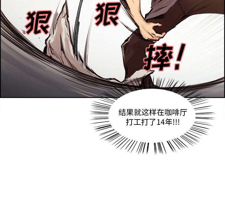 第1话-岳母家的刺激生活-TEAM.serious（第11张）