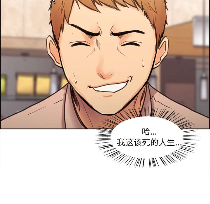 第1话-岳母家的刺激生活-TEAM.serious（第20张）