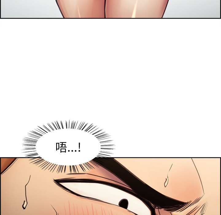 第1话-岳母家的刺激生活-TEAM.serious（第23张）