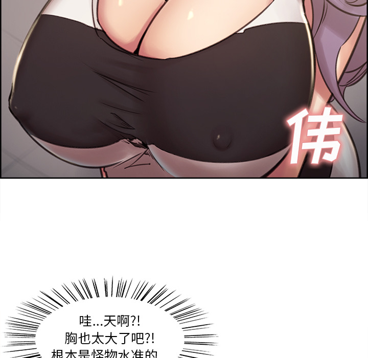 第1话-岳母家的刺激生活-TEAM.serious（第25张）