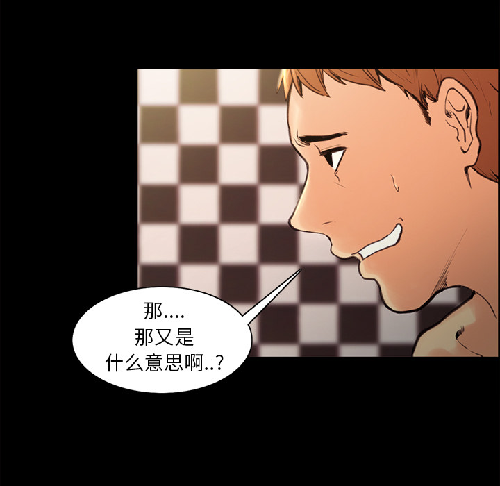 第2话-岳母家的刺激生活-TEAM.serious（第13张）