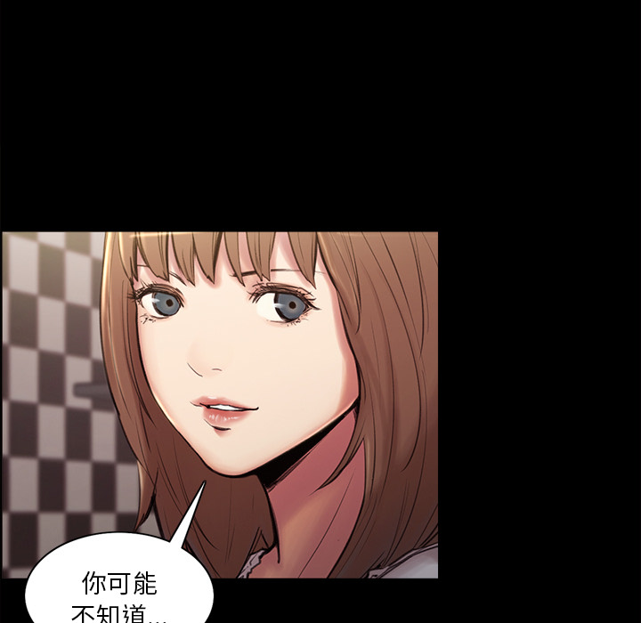 第2话-岳母家的刺激生活-TEAM.serious（第14张）