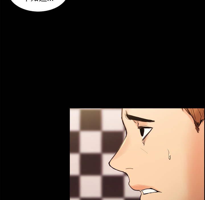 第2话-岳母家的刺激生活-TEAM.serious（第15张）