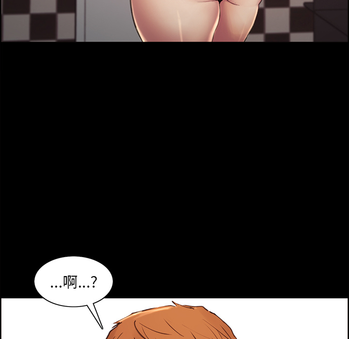 第2话-岳母家的刺激生活-TEAM.serious（第18张）