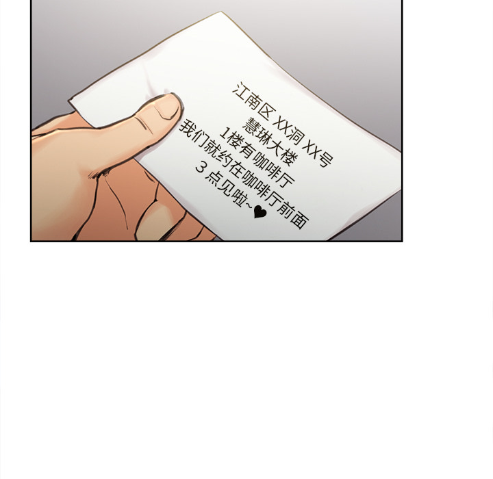 第2话-岳母家的刺激生活-TEAM.serious（第24张）