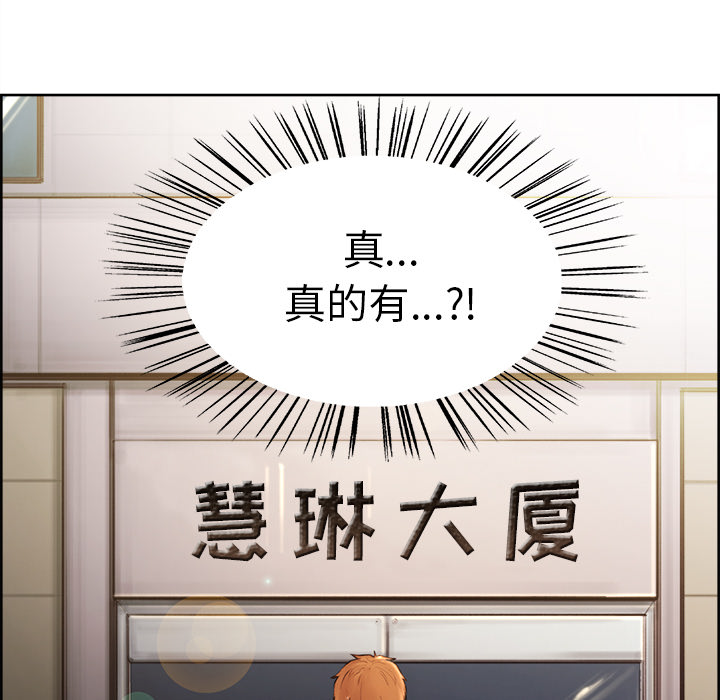 第2话-岳母家的刺激生活-TEAM.serious（第28张）