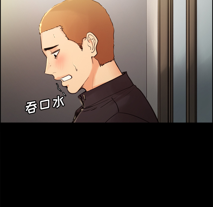 第3话-岳母家的刺激生活-TEAM.serious（第26张）