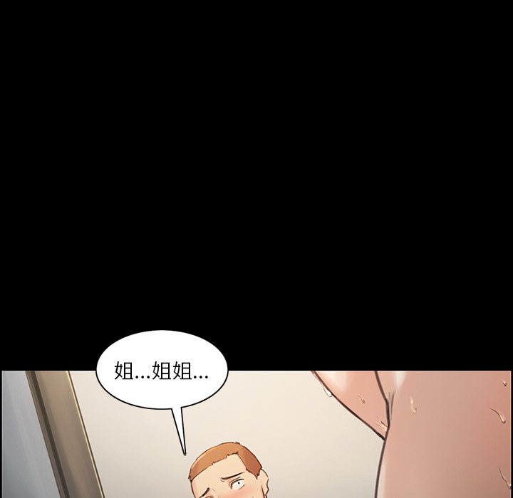 第3话-岳母家的刺激生活-TEAM.serious（第30张）