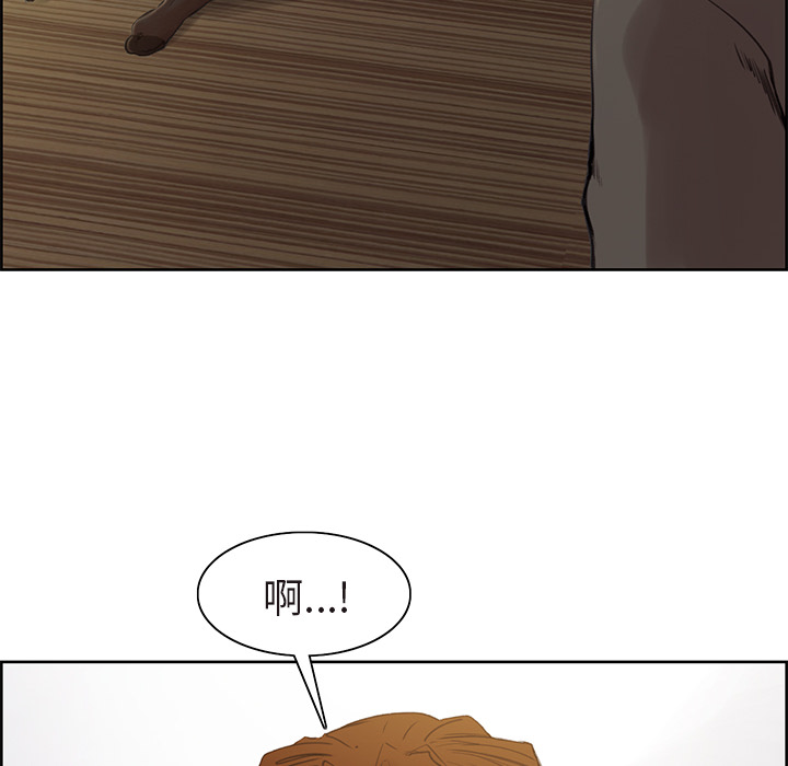第4话-岳母家的刺激生活-TEAM.serious（第6张）