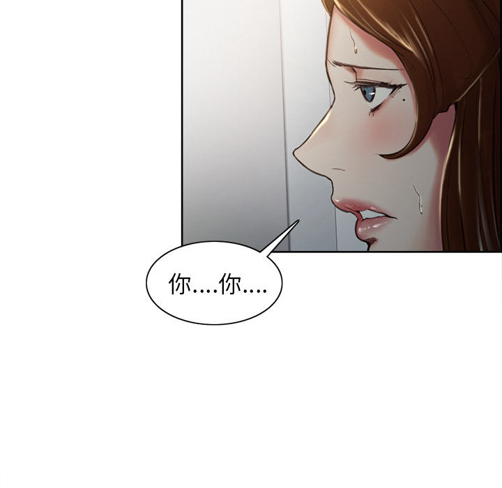 第4话-岳母家的刺激生活-TEAM.serious（第10张）