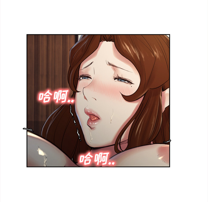 第5话-岳母家的刺激生活-TEAM.serious（第17张）