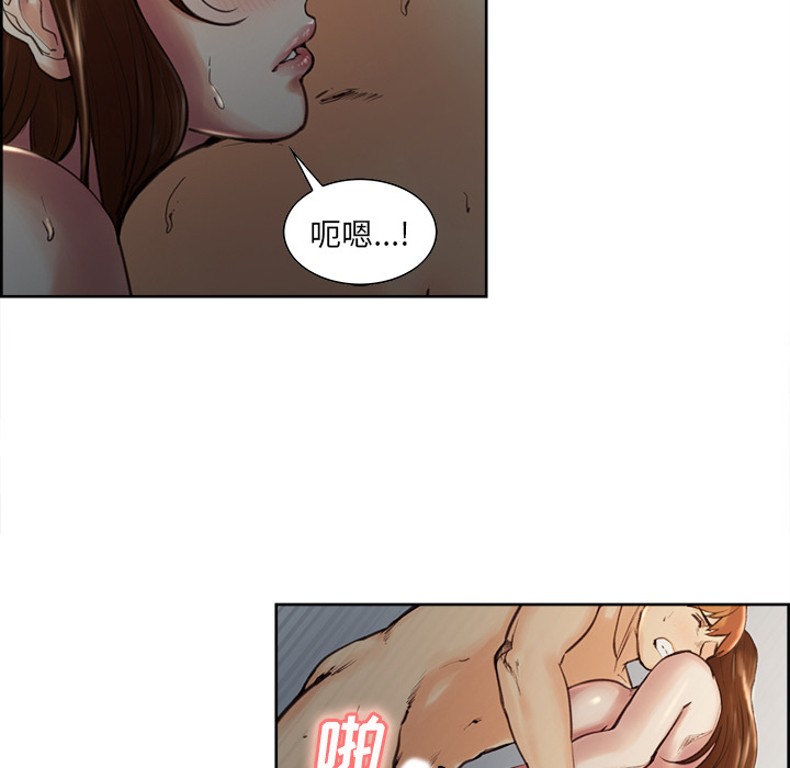 第7话-岳母家的刺激生活-TEAM.serious（第23张）