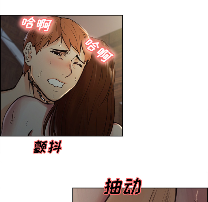 第7话-岳母家的刺激生活-TEAM.serious（第25张）