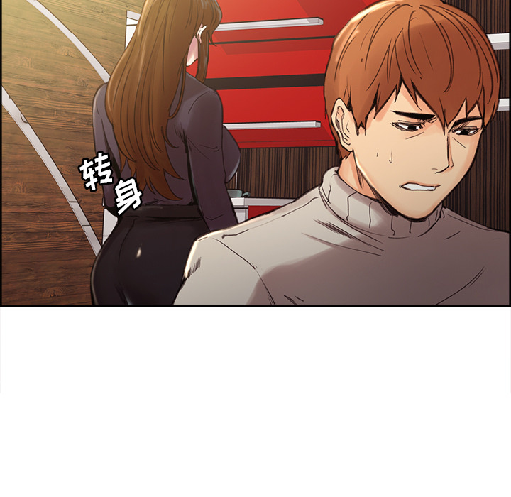 第8话-岳母家的刺激生活-TEAM.serious（第13张）