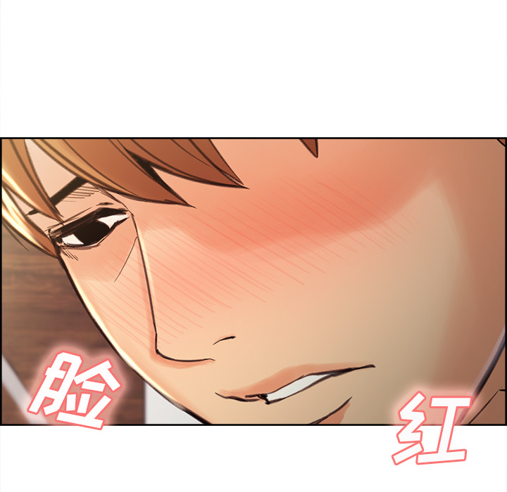 第9话-岳母家的刺激生活-TEAM.serious（第9张）