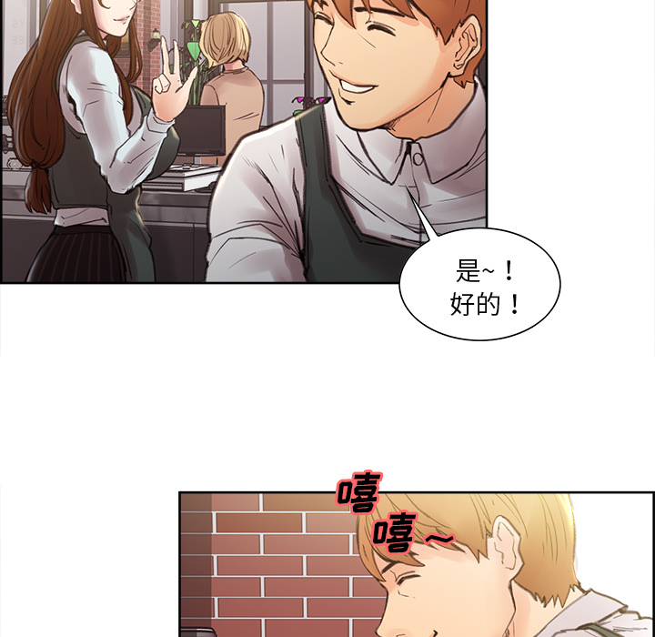 第9话-岳母家的刺激生活-TEAM.serious（第27张）