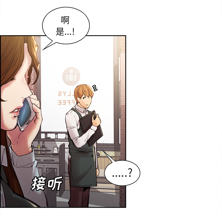 第9话-岳母家的刺激生活-TEAM.serious（第34张）