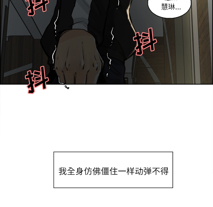 第11话-岳母家的刺激生活-TEAM.serious（第11张）