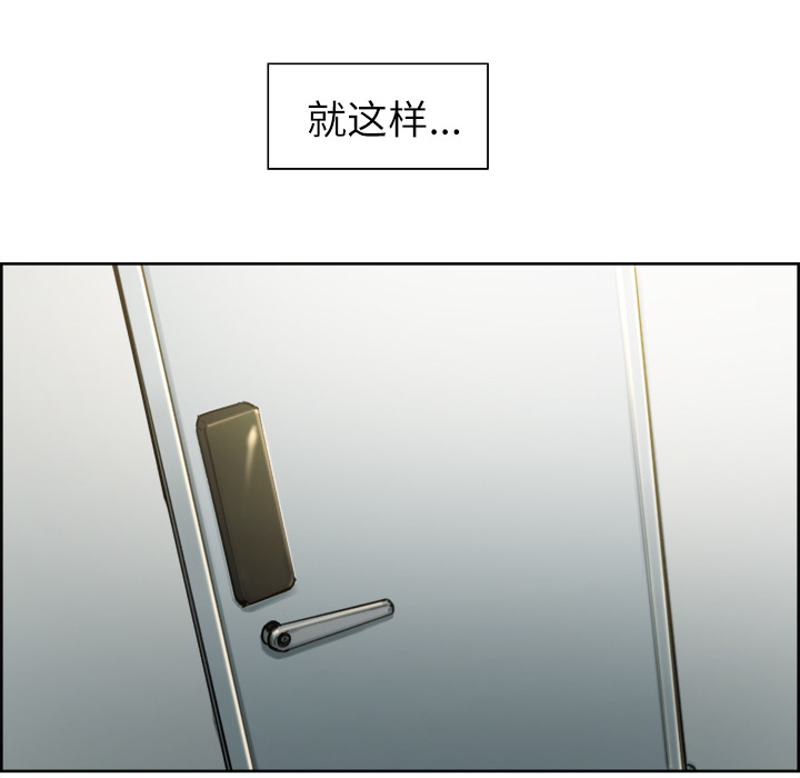 第13话-岳母家的刺激生活-TEAM.serious（第11张）