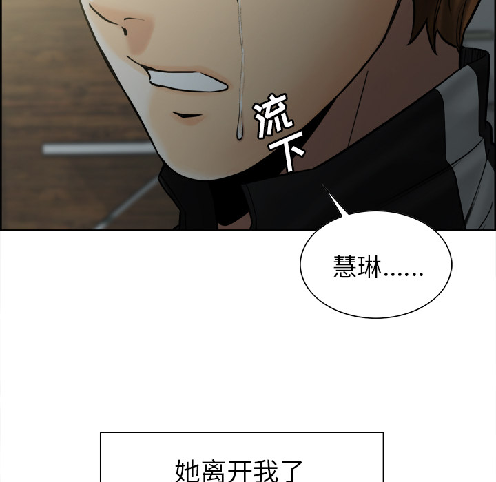 第13话-岳母家的刺激生活-TEAM.serious（第14张）