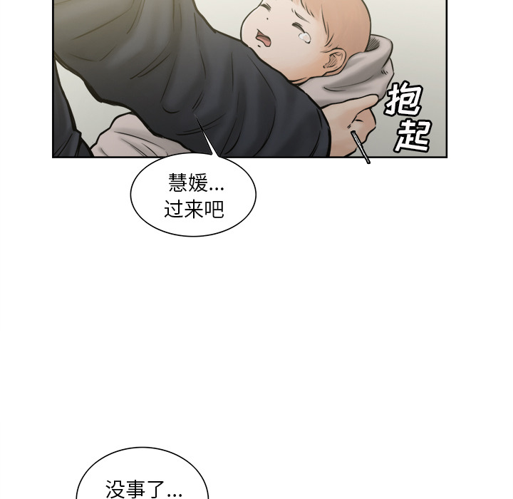 第13话-岳母家的刺激生活-TEAM.serious（第20张）