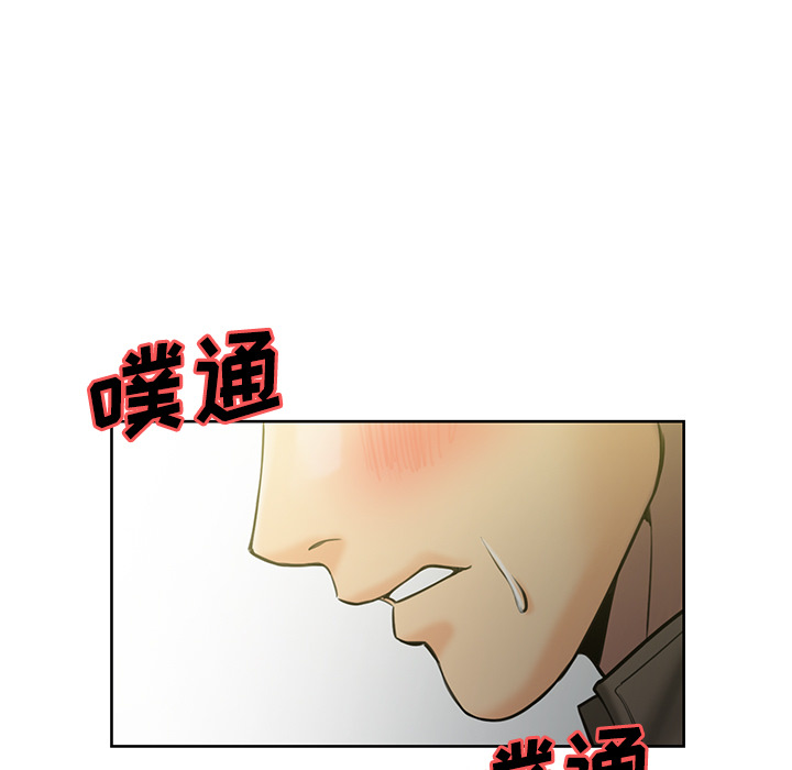 第14话-岳母家的刺激生活-TEAM.serious（第9张）