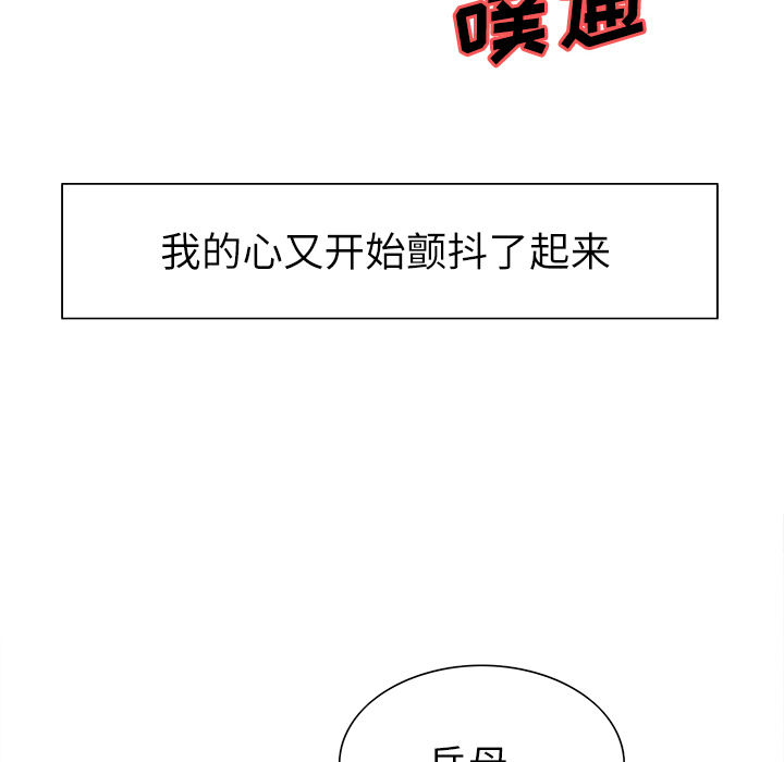 第14话-岳母家的刺激生活-TEAM.serious（第10张）