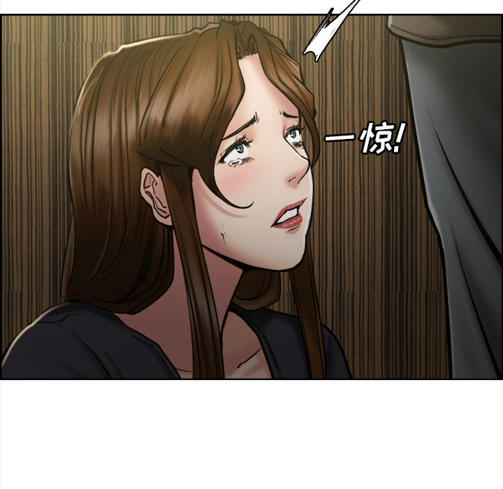第14话-岳母家的刺激生活-TEAM.serious（第15张）