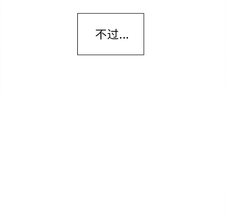 第14话-岳母家的刺激生活-TEAM.serious（第16张）