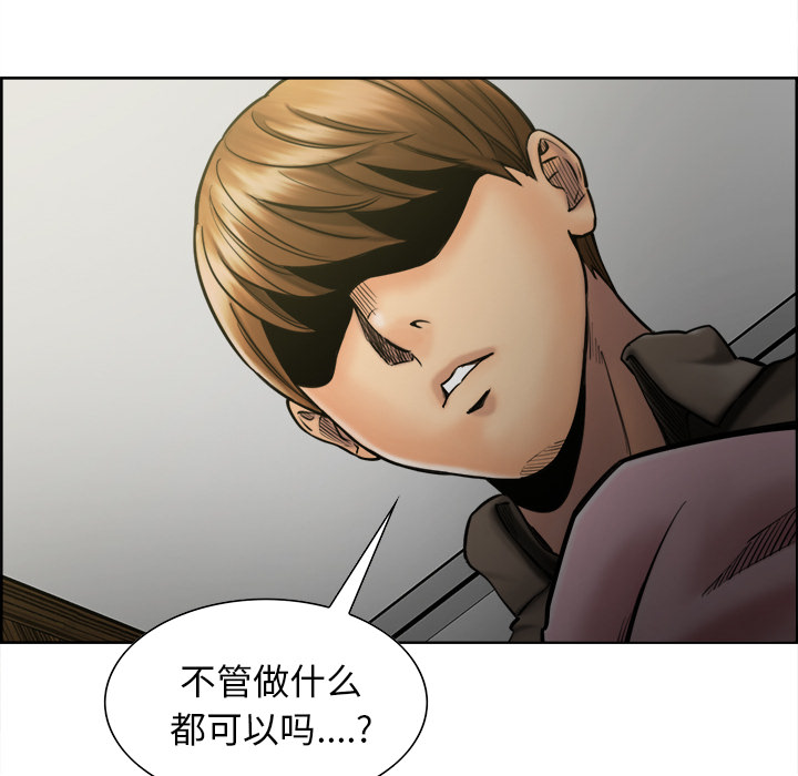 第14话-岳母家的刺激生活-TEAM.serious（第17张）