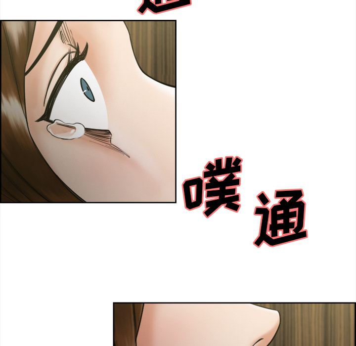 第14话-岳母家的刺激生活-TEAM.serious（第19张）