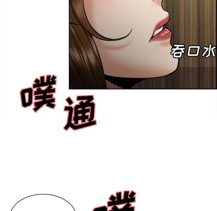第14话-岳母家的刺激生活-TEAM.serious（第20张）