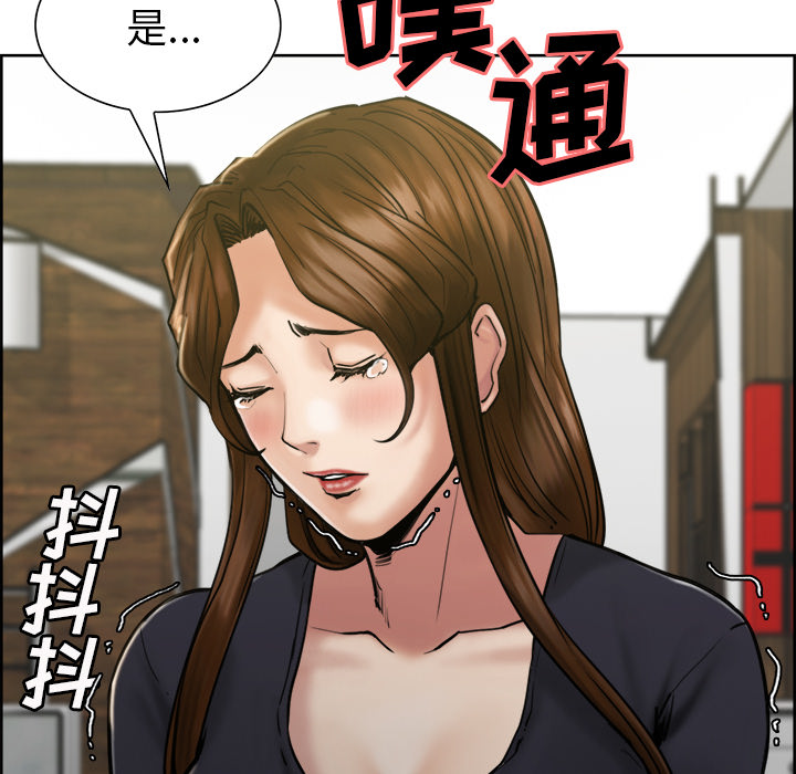 第14话-岳母家的刺激生活-TEAM.serious（第21张）