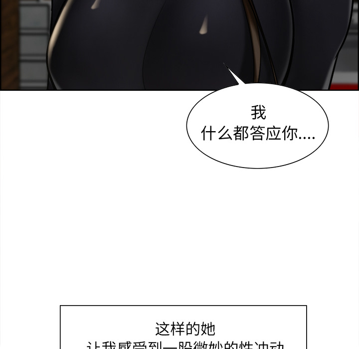 第14话-岳母家的刺激生活-TEAM.serious（第25张）