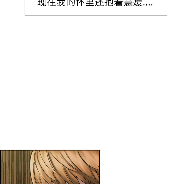 第14话-岳母家的刺激生活-TEAM.serious（第28张）