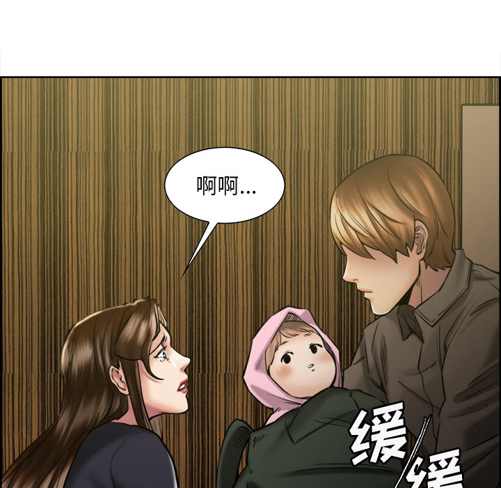 第14话-岳母家的刺激生活-TEAM.serious（第32张）