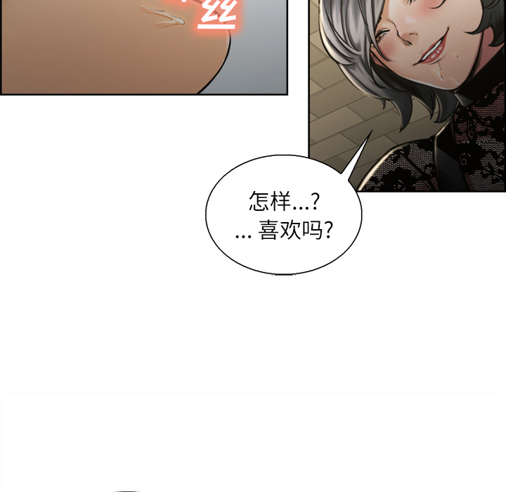 第15话-岳母家的刺激生活-TEAM.serious（第11张）