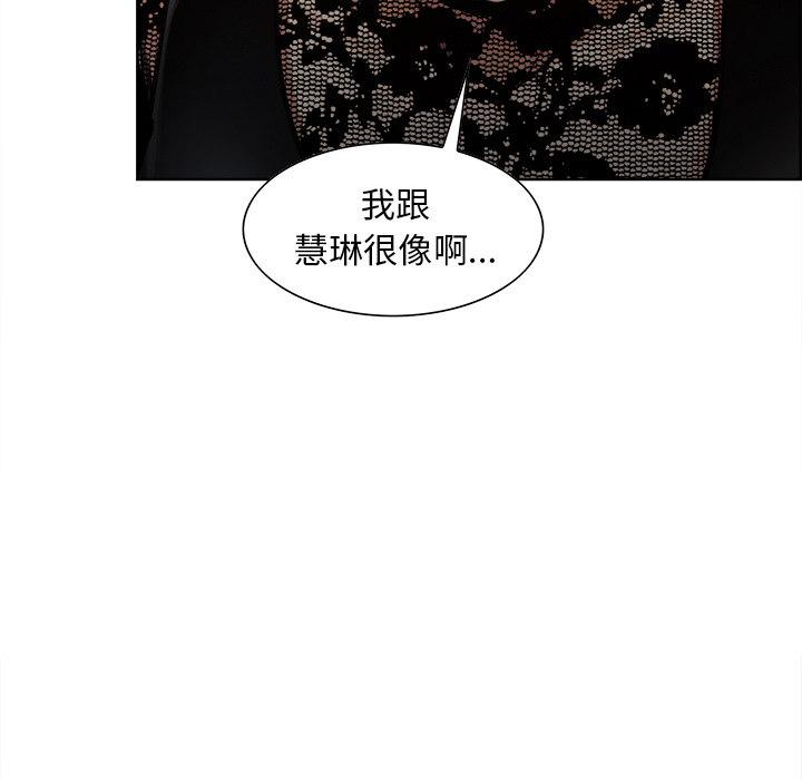 第15话-岳母家的刺激生活-TEAM.serious（第15张）