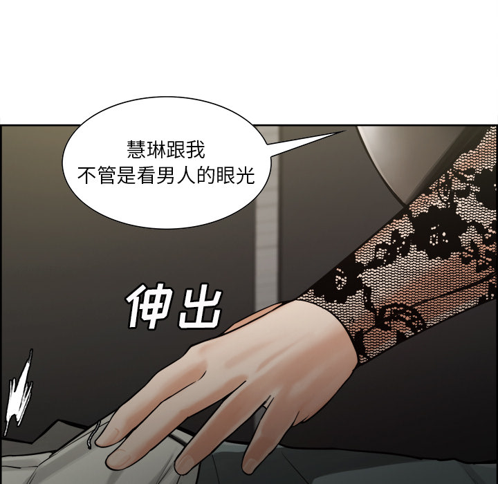 第15话-岳母家的刺激生活-TEAM.serious（第17张）