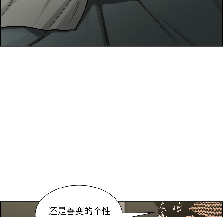 第15话-岳母家的刺激生活-TEAM.serious（第18张）