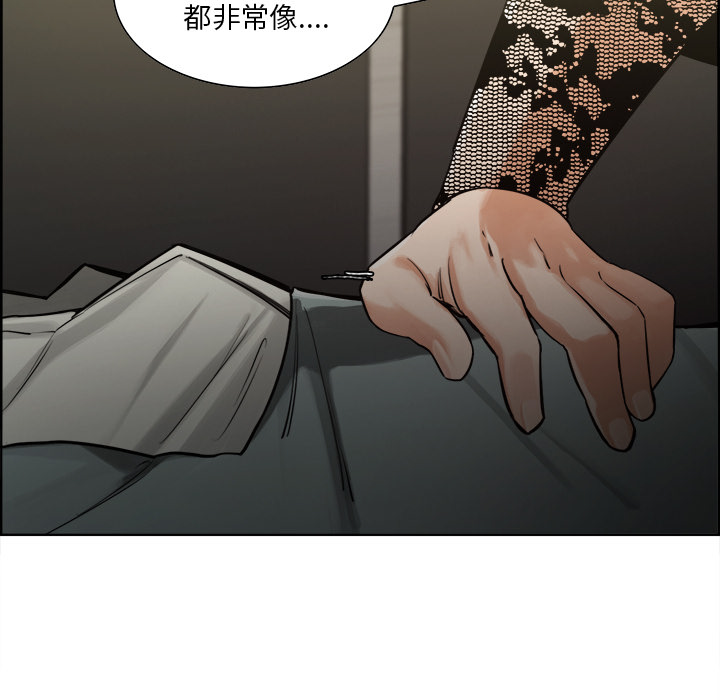 第15话-岳母家的刺激生活-TEAM.serious（第19张）